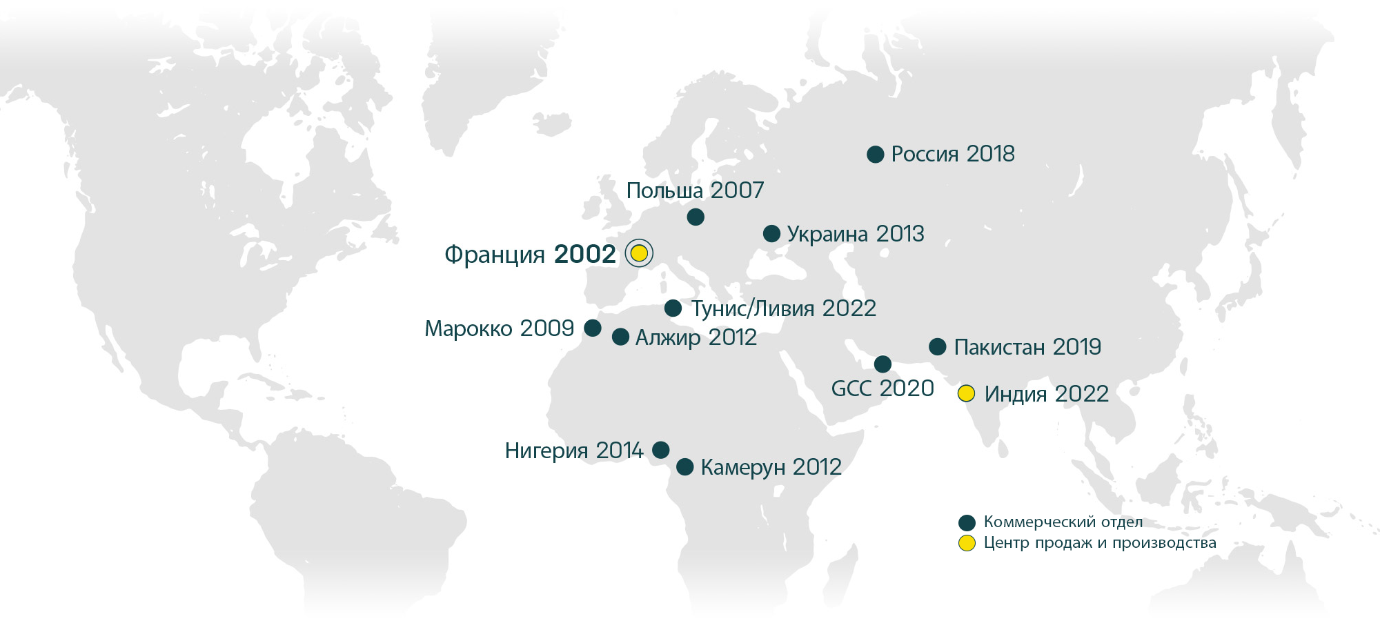 Parfumsplus-Map2022_2000px-Loc_RU_new