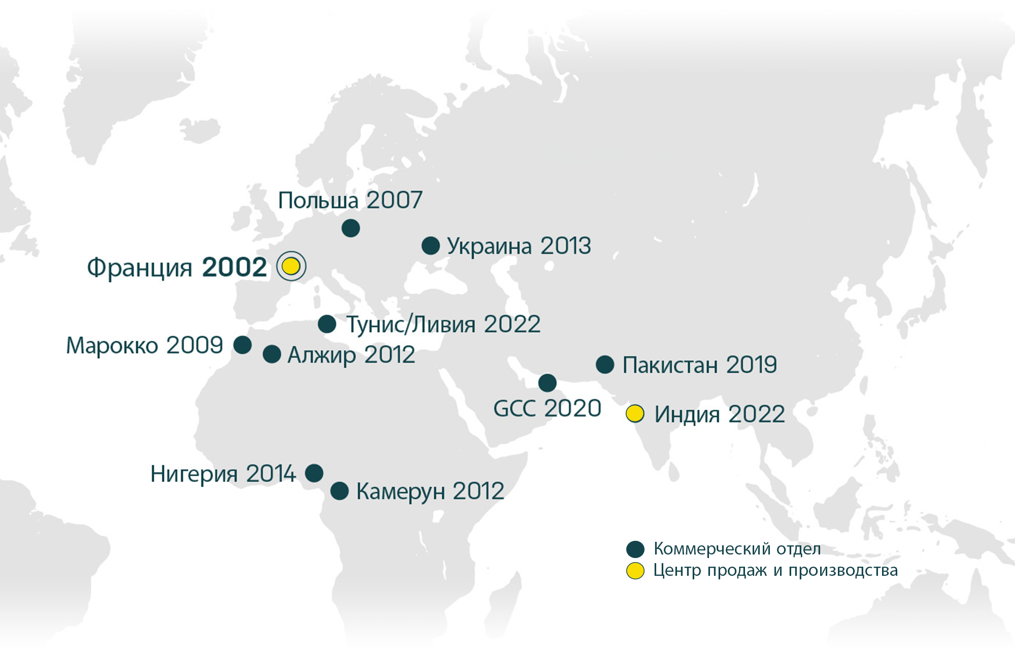 Parfumsplus-Map2022_2000x1286px_RU