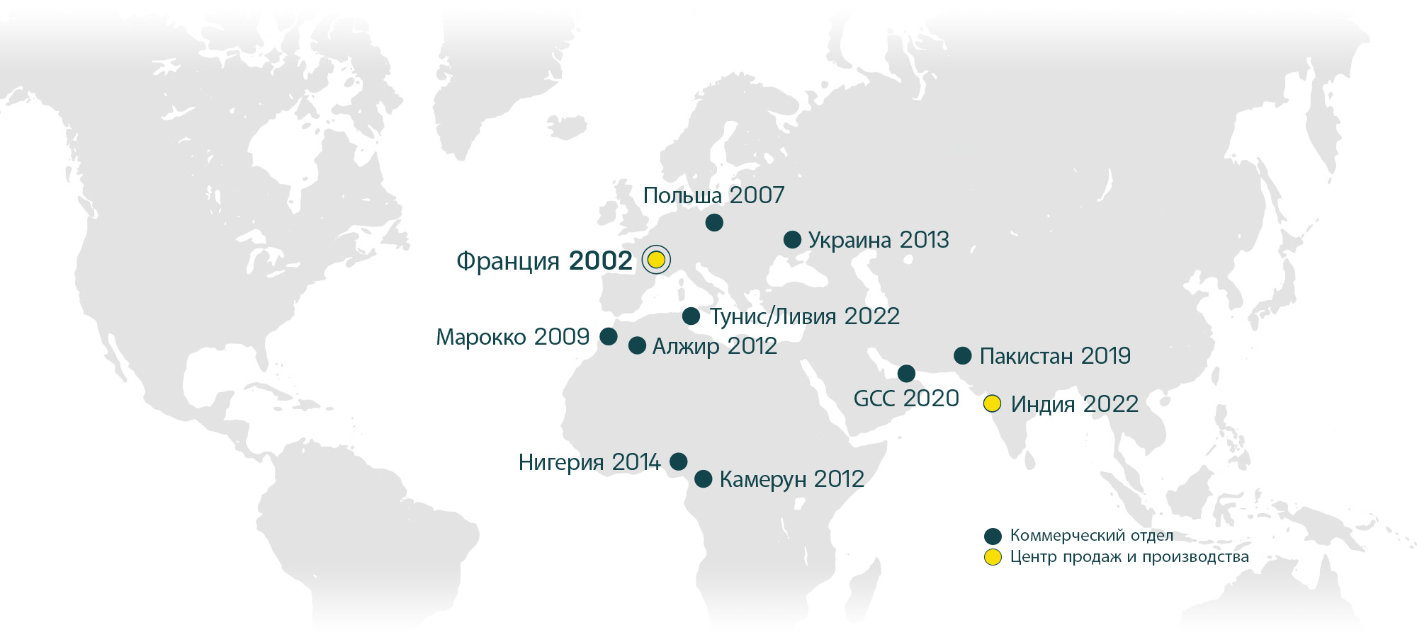 Parfumsplus-Map2022_2000x900px_RU